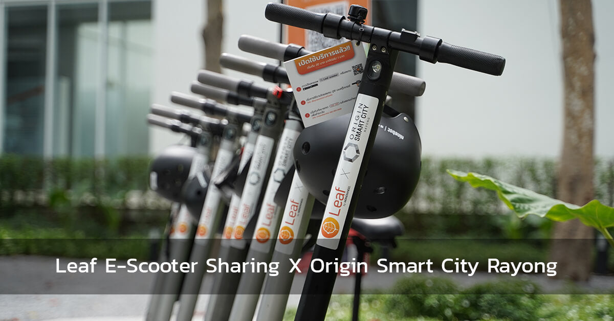 Origin Smart City Rayong Leaf E-Scooter Sharing