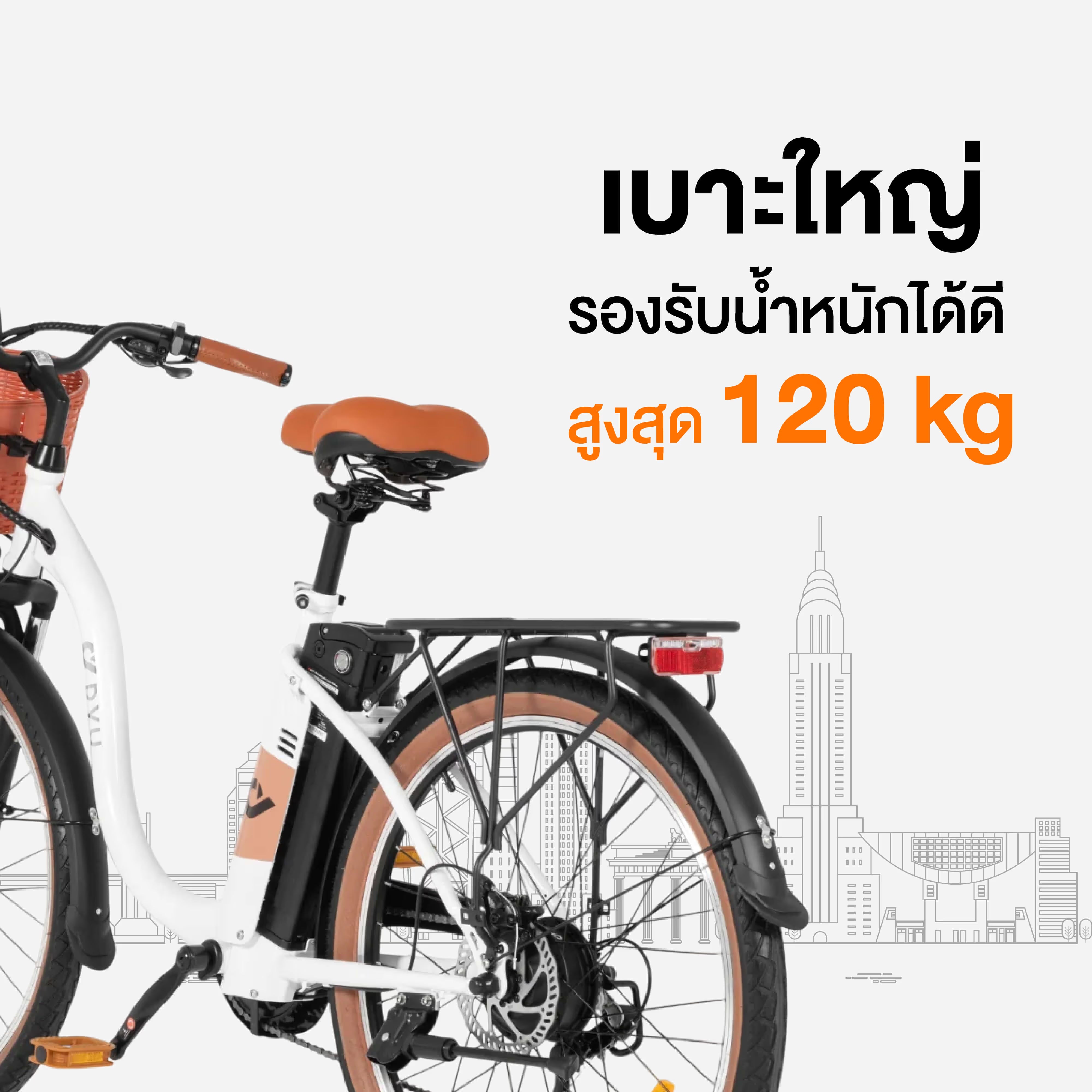 DYU C6 Pro - Image 9