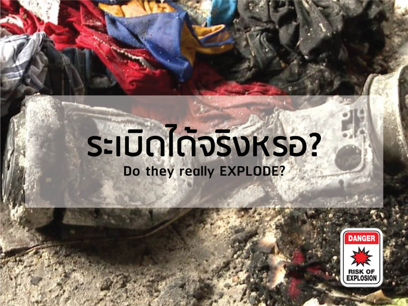 มารู้จักมาตรฐาน UL