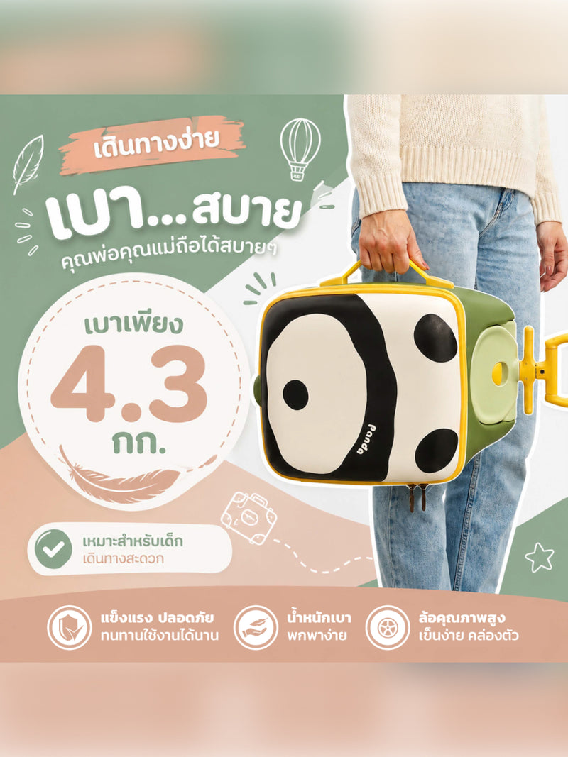 4.3 กก...เบา ถือสบายมือเดียว