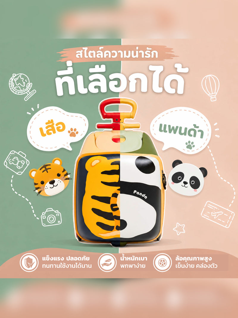 2 สไตล์ความน่ารัก