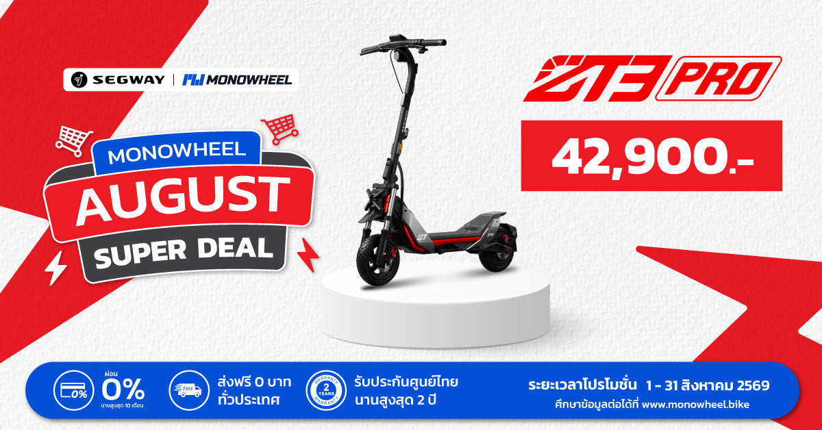 Segway ZT3 Pro August Super Deal