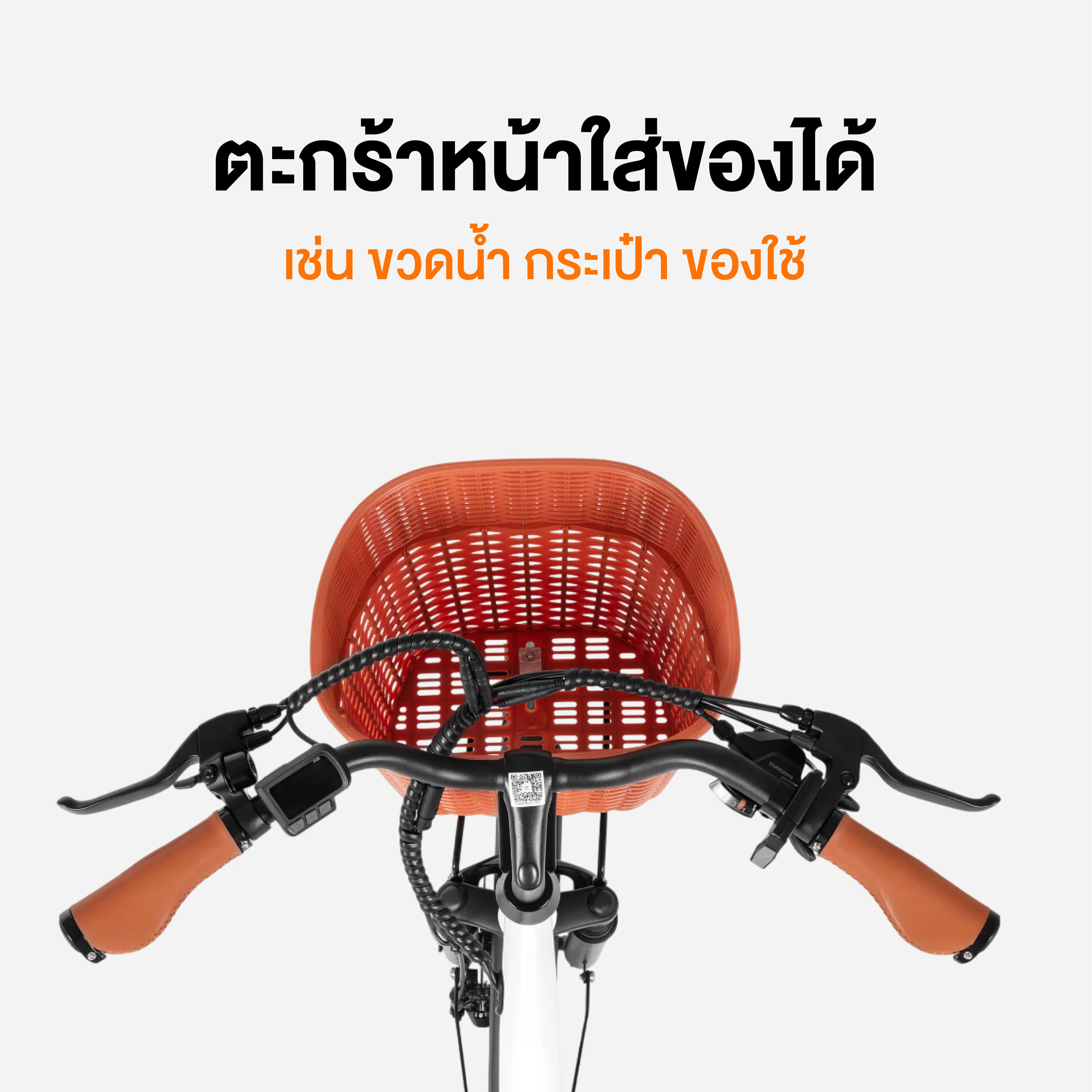 DYU C6 Pro - Image 3