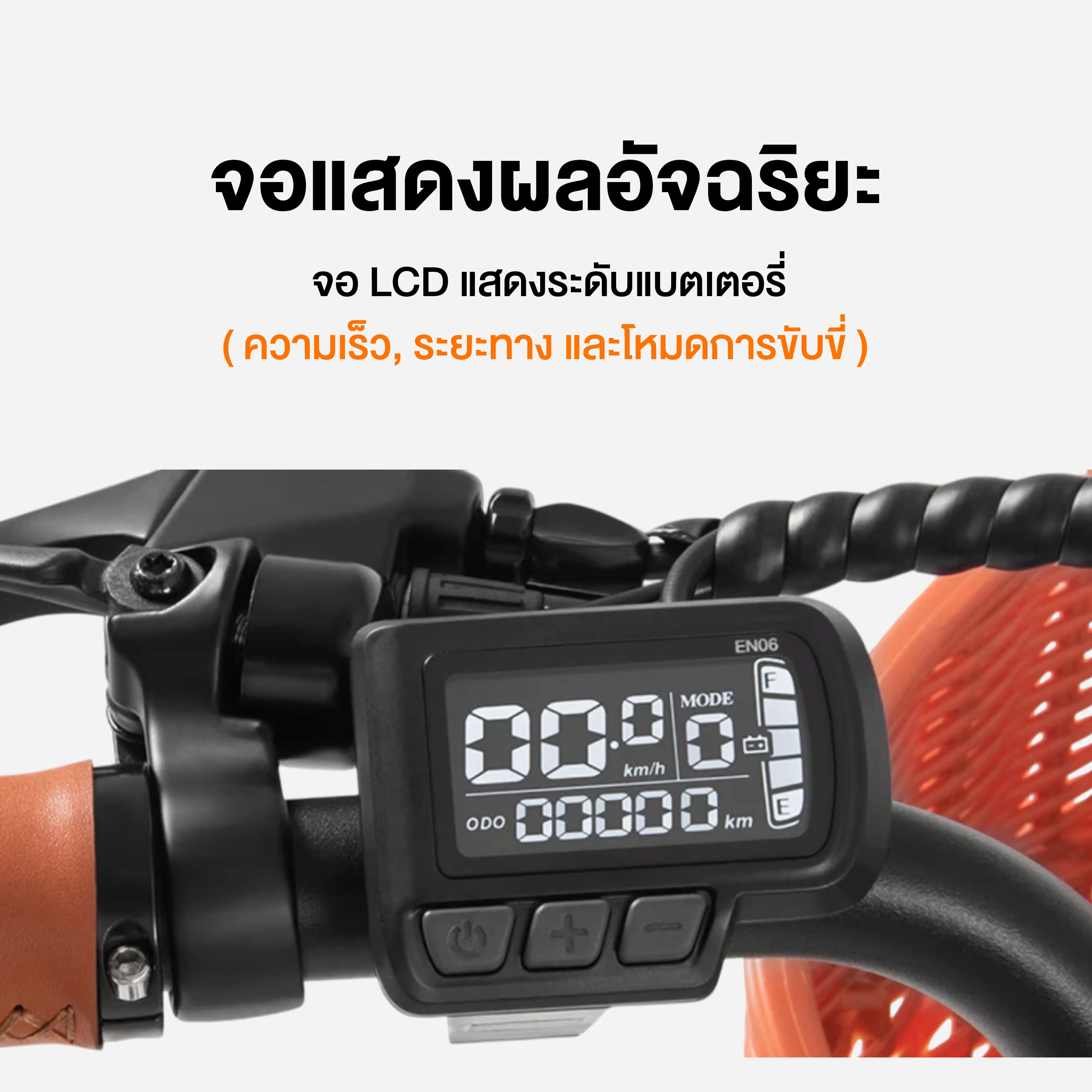 DYU C6 Pro - Image 7