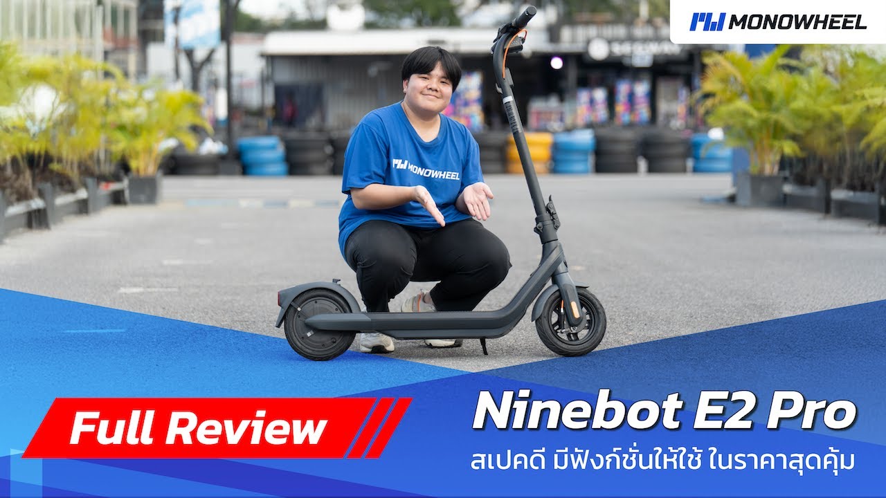 Full Review E2 Pro สเปคดี มีฟังก์ชั่นให้ใช้ ในราคาสุดคุ้ม