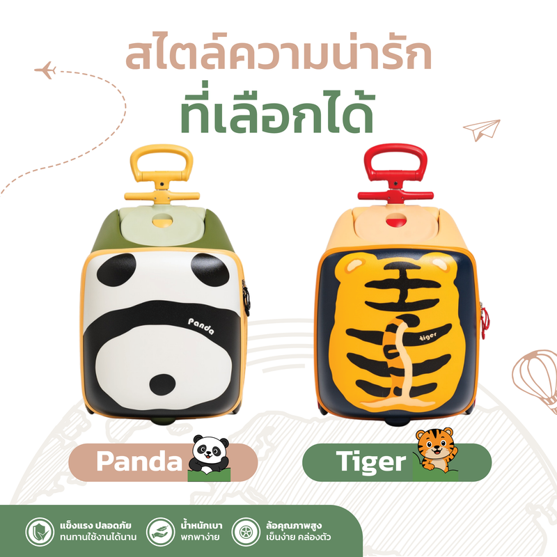 2 สไตล์ความน่ารัก