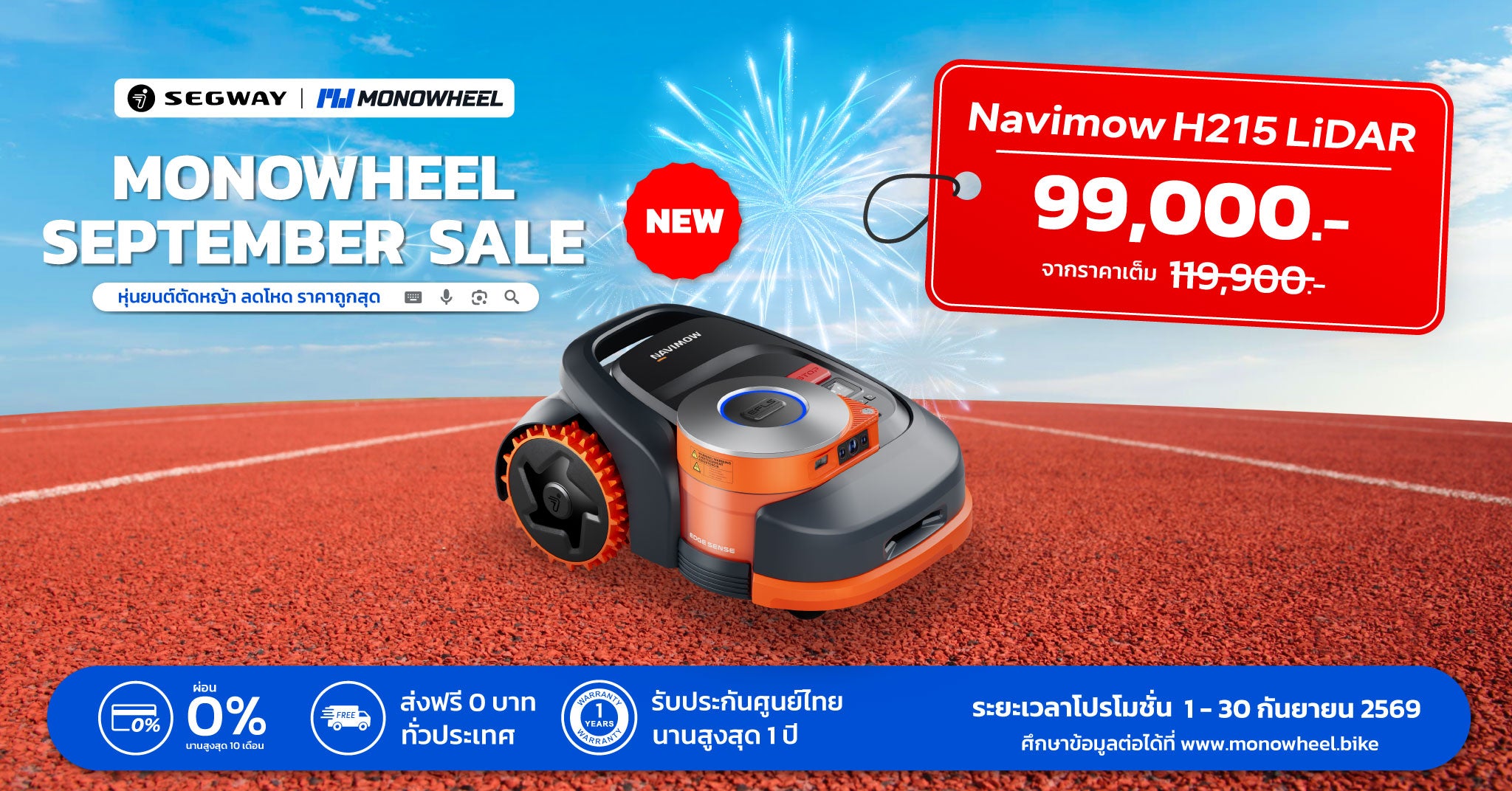 Navimow H215 LiDAR September Sale